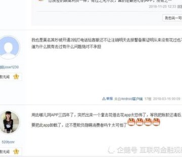 拿去花怎么使用