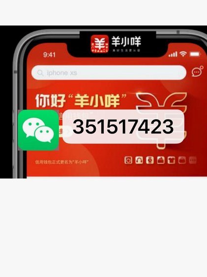 羊小咩效果怎么样？