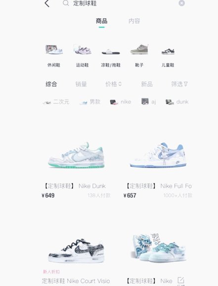 得物APP官方下载路径揭秘