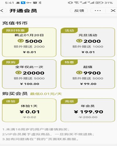 解密得物盈利机制：从流量红利到数据变现的底层模型