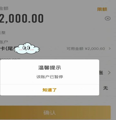 花卡提现攻略及常见问题解析
