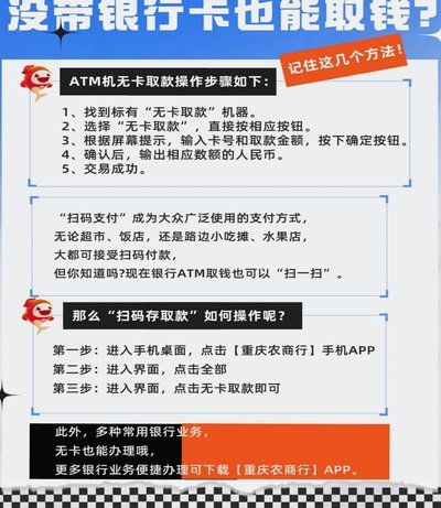 拿去花卡可以提现吗 取不出来钱