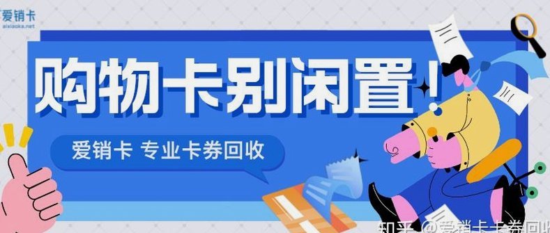 鹿优选回收几折