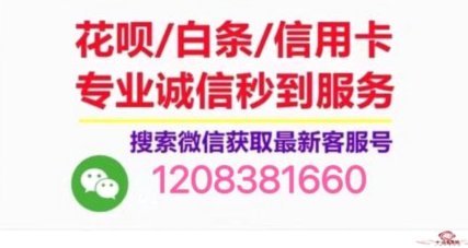 如何从花呗提现取现