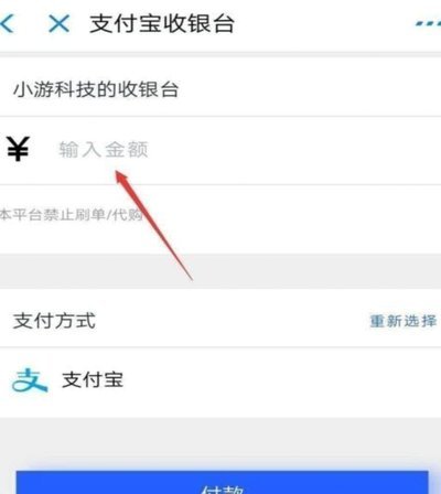 花呗怎么提现取现