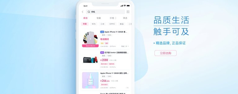分期乐靠谱吗正规吗