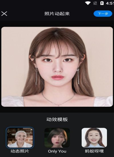 照片变动态：免费软件推荐